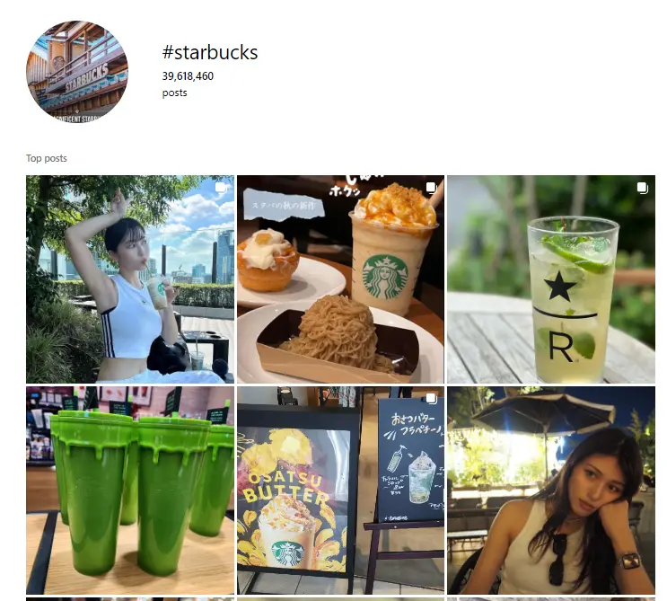 Starbucks Social Media